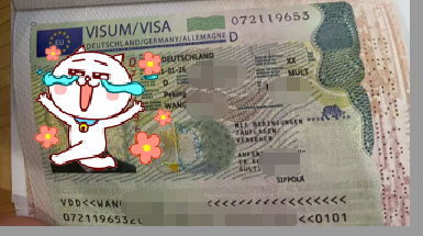 恭喜王同学获批德国语言签证~