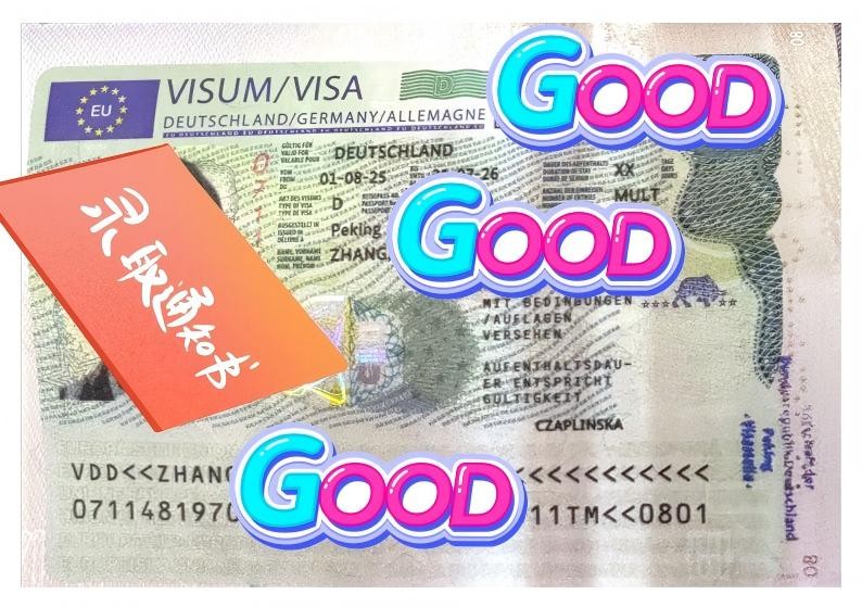 恭喜张同学获批职业培训签证~