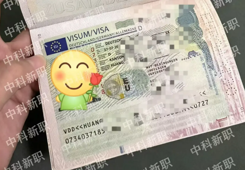 恭喜牙科技师专业黄同学下签