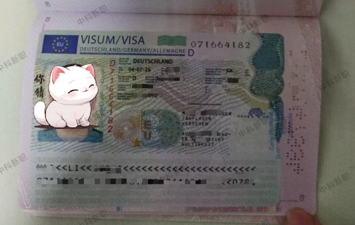 恭喜李同学签证获批~